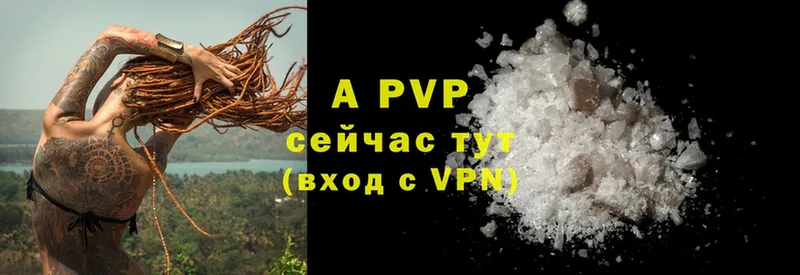 A-PVP VHQ  Бобров 