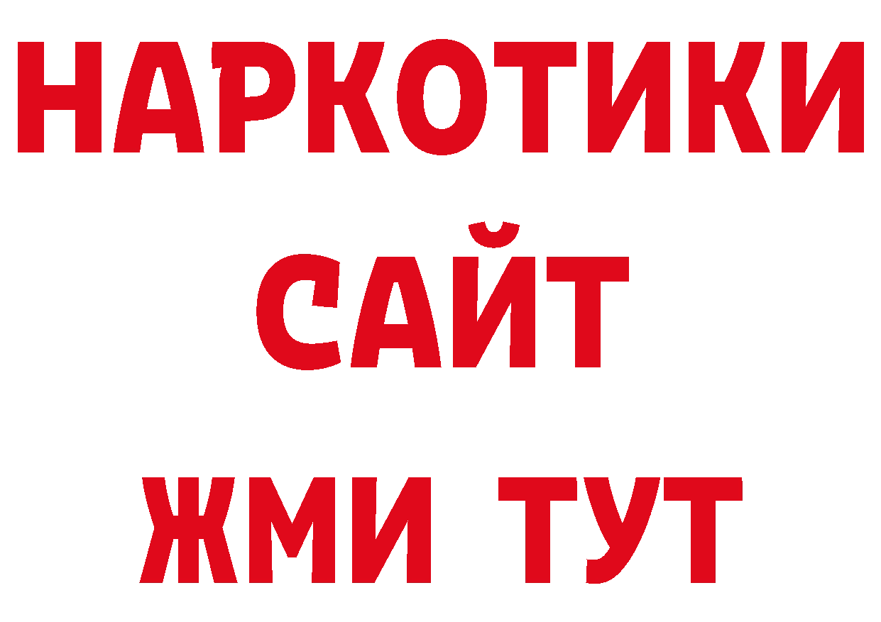 Кокаин Колумбийский рабочий сайт нарко площадка гидра Бобров